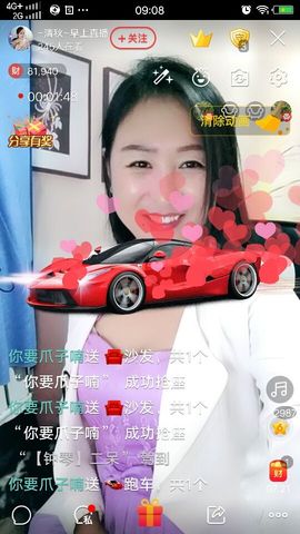 涵涵呀～～主播照片
