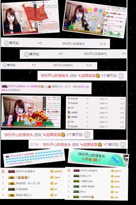 别问我是谁🐷💐主播照片