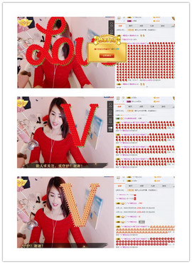 王妃😍主播照片