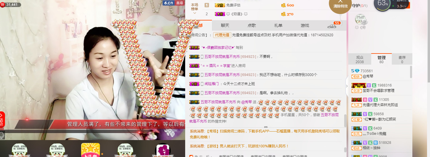 🎶幸福满满🎶的图片