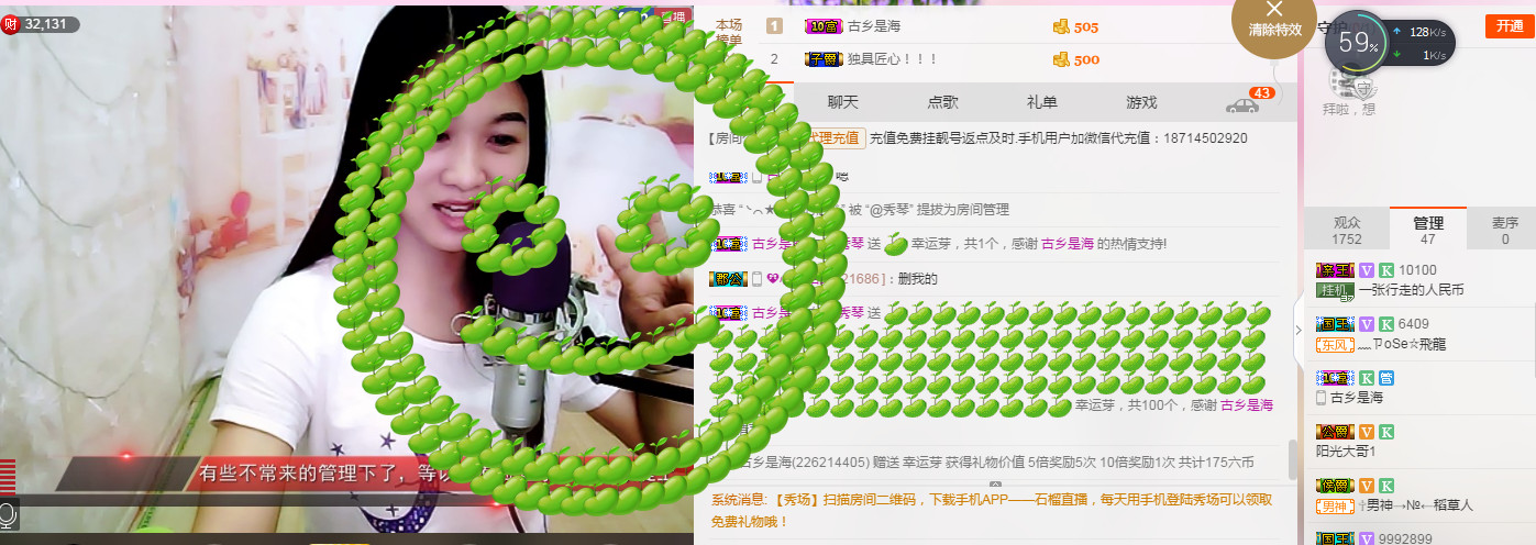 🎶幸福满满🎶的图片