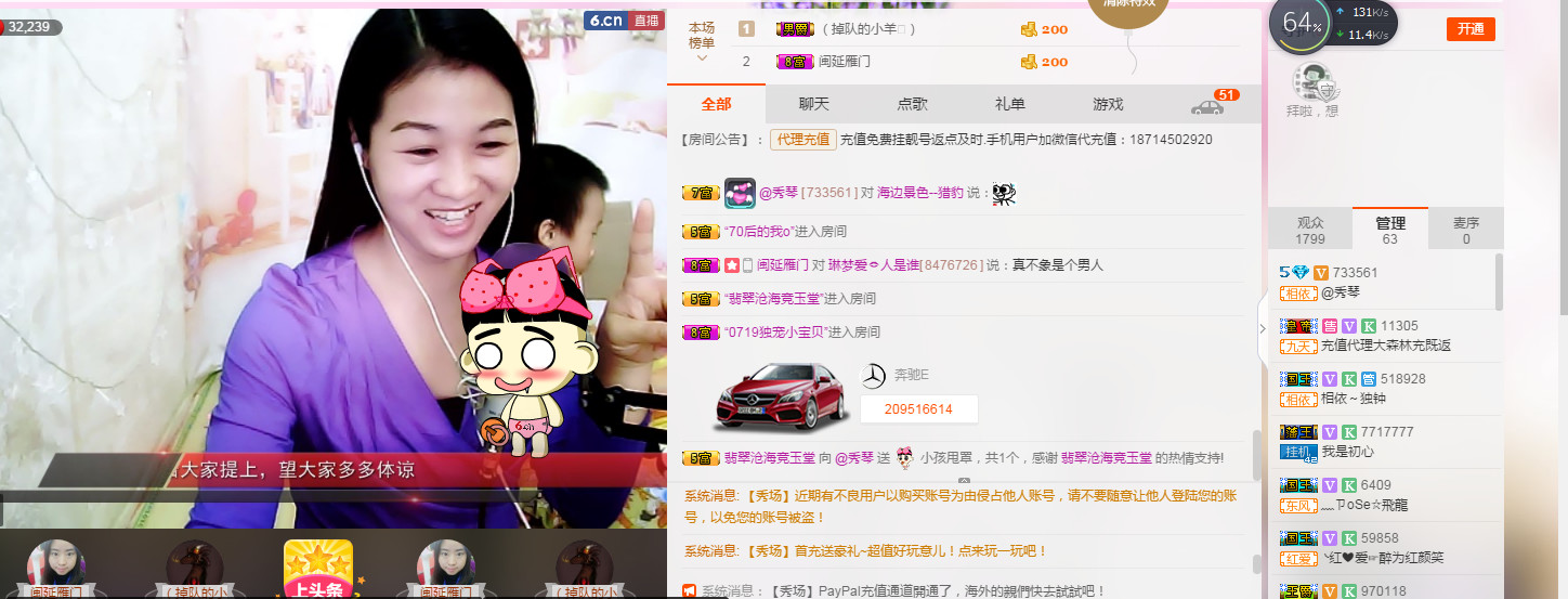 🎶幸福满满🎶的图片