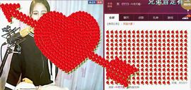 李彩菇主播照片