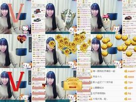 如歌小仙女🌺主播照片