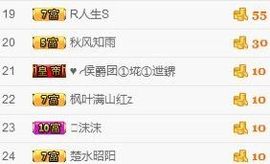 😊再见啦主播照片