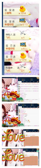 琴妹妹—-暂别主播照片