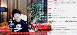 一帘幽梦as主播照片