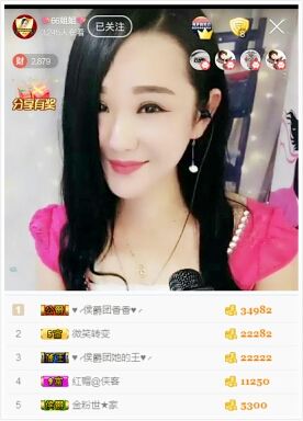 💚妖宝宝💚的主播照片