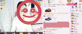 C_@欢喜*牡丹主播照片