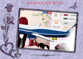 开心❤️❤️果主播照片