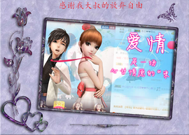 开心❤️❤️果主播照片