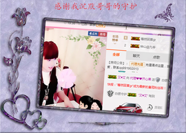 开心❤️❤️果主播照片