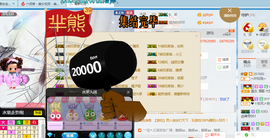 ╰╮玲珑╭╯主播照片