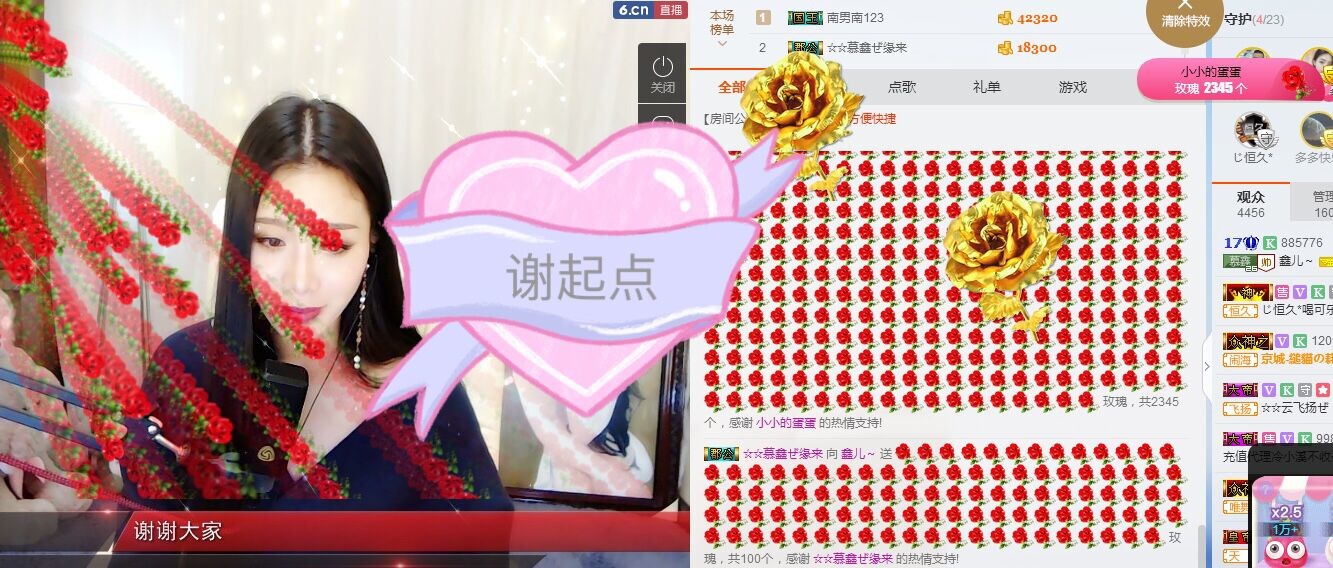 鑫儿～的图片