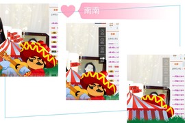 鑫儿～主播照片
