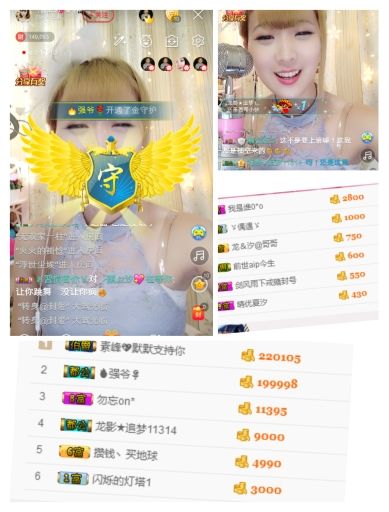 ℳ顔小汐♥主播照片