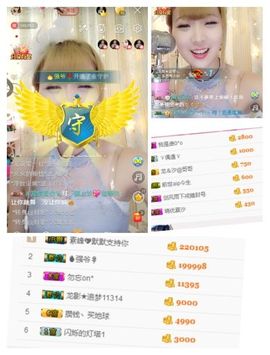 ℳ顔小汐♥主播照片