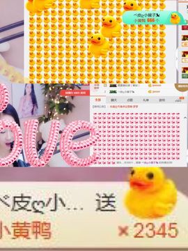 小艺停播主播照片