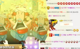 ✨我白.77411✨主播照片