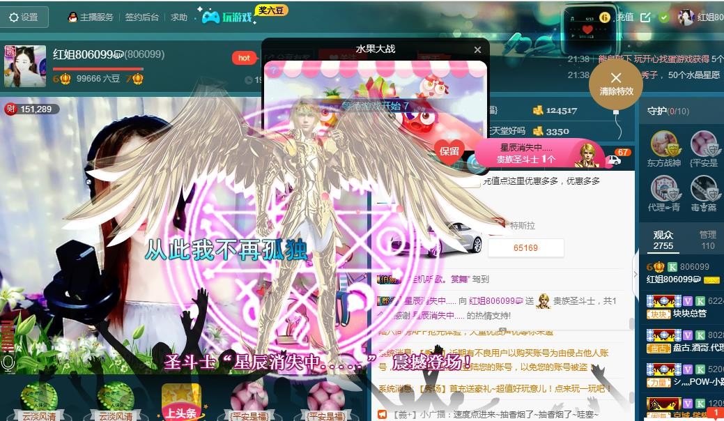 红姐💞静静听歌🎶的图片