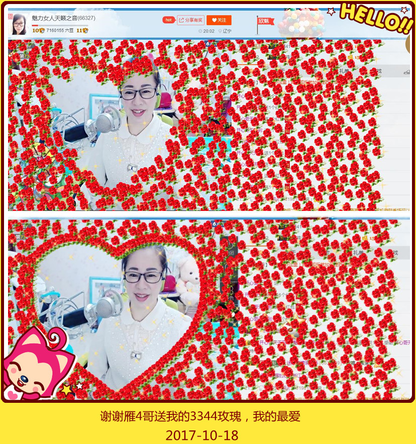 魅力女人唱民歌的图片