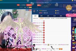 青城♬主播照片