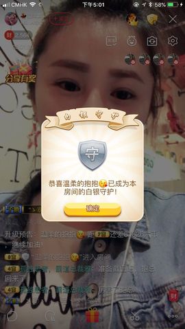 💃温柔霸道阿娇姐主播照片
