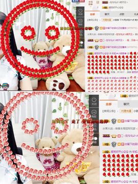 ⎛⎝彩虹小甜甜⎛⎝主播照片