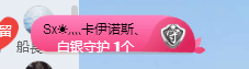 辛束啊主播照片