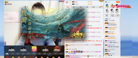 辛束啊主播照片