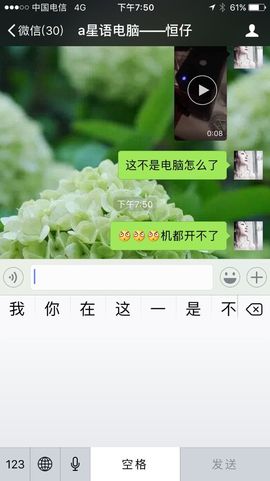 小满@前台接待主播照片
