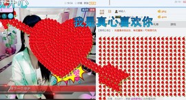 ♬。。。。♬主播照片
