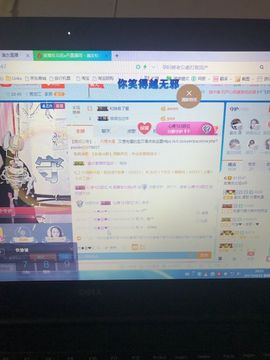 丹从心开始求老板主播照片