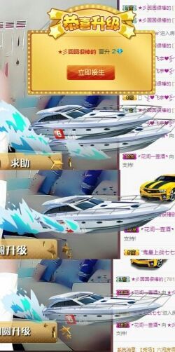 ★彡圆圆主播照片