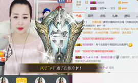 曼娜丽莎主播照片