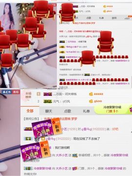 小艺停播主播照片