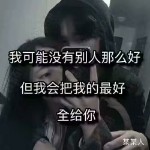 『義家軍』、裴轶海报