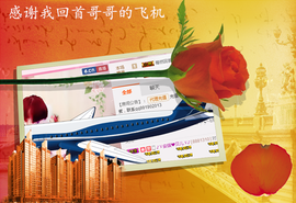 开心❤️❤️果主播照片