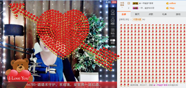 一帘幽梦as主播照片