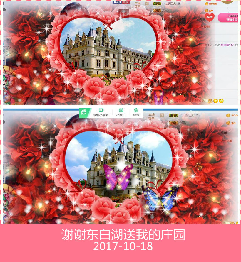 魅力女人唱民歌的图片