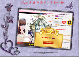 开心❤️❤️果主播照片