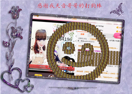 开心❤️❤️果主播照片