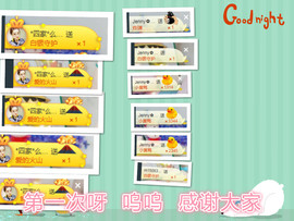 心旧~主播照片