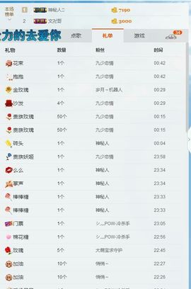 昵称违规，请重新修改主播照片