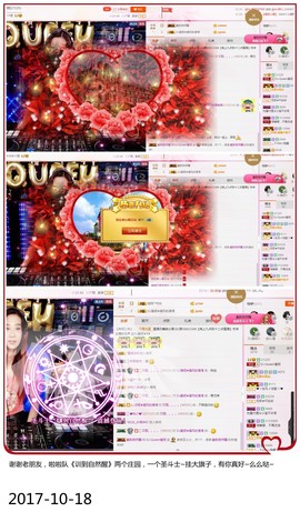 DJ21225主播照片