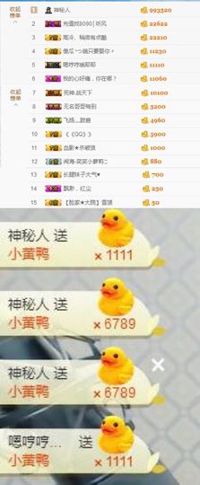 大脸.恭祝爱妃公爵主播照片