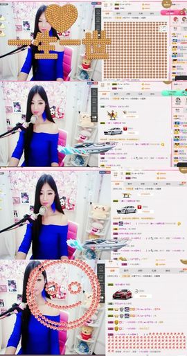 米雪💗️『、、、』主播照片