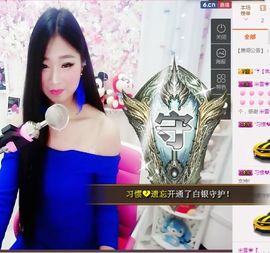 米雪💗️『、、、』主播照片