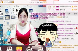 幸福酒家主播照片