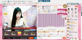 🍒大圆肉肉哒主播照片